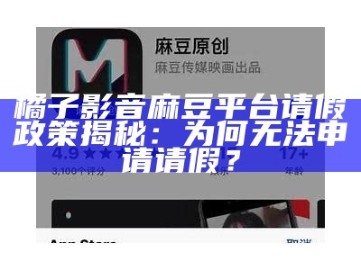 "麻豆TV网盘下载：最佳观影资源尽在这里，轻松获取高清娱乐内容"